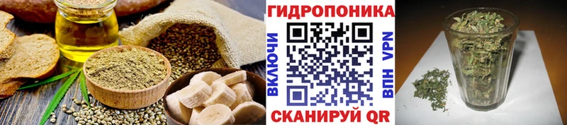 Печенье с ТГК конопля  купить наркоту  Раменское 
