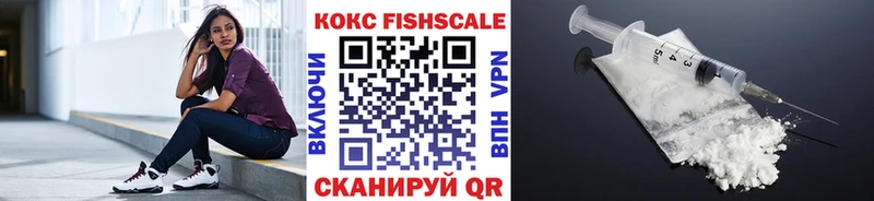 КОКАИН Колумбийский  наркошоп  hydra зеркало  Раменское 