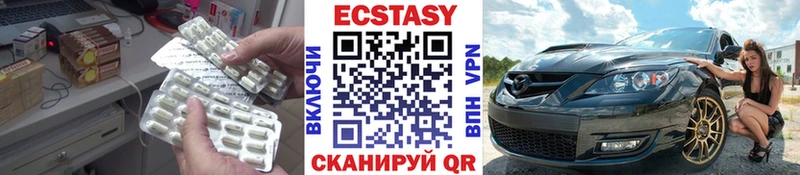Ecstasy ешки  Раменское 