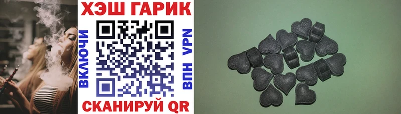 ГАШИШ Ice-O-Lator  блэк спрут маркетплейс  Раменское 