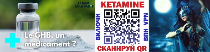 купить   Раменское  Кетамин ketamine 