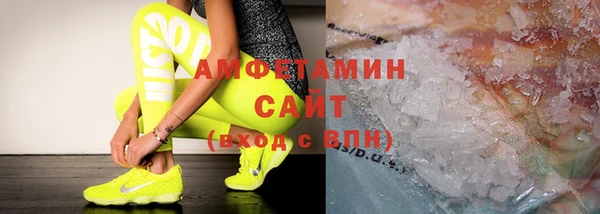 MESCALINE Абаза