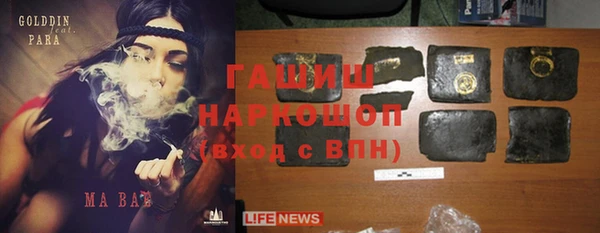 герыч Абинск