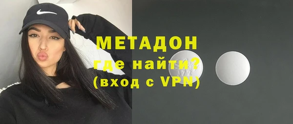 MESCALINE Абаза