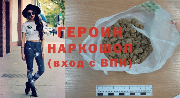 MESCALINE Абаза