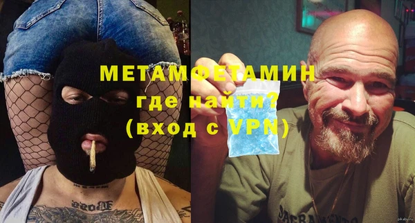 MESCALINE Абаза