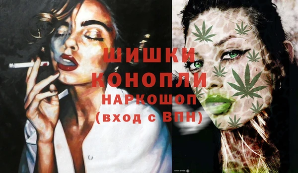 MESCALINE Абаза