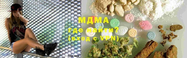 MESCALINE Абаза