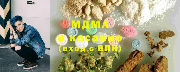 герыч Абинск