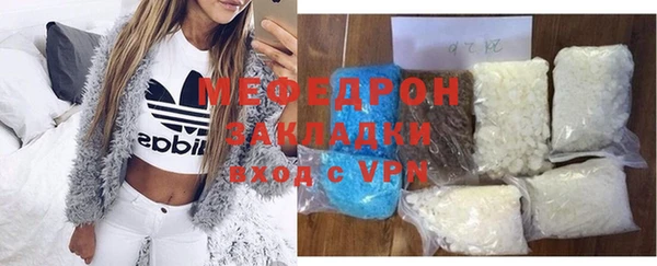 MESCALINE Абаза