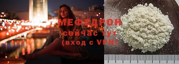 MESCALINE Абаза