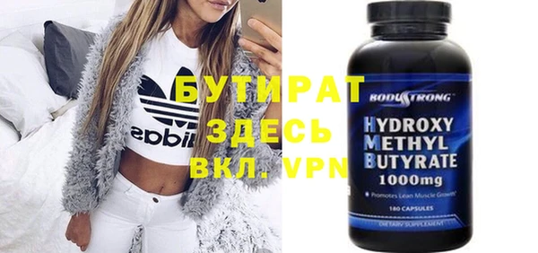 MESCALINE Абаза