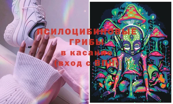 герыч Абинск