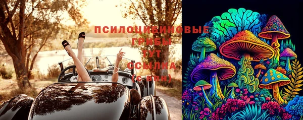 MESCALINE Абаза