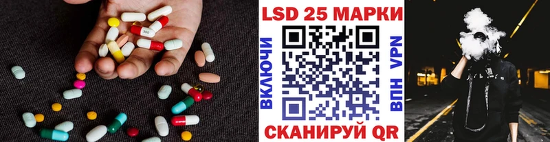 LSD-25 экстази ecstasy  Раменское 