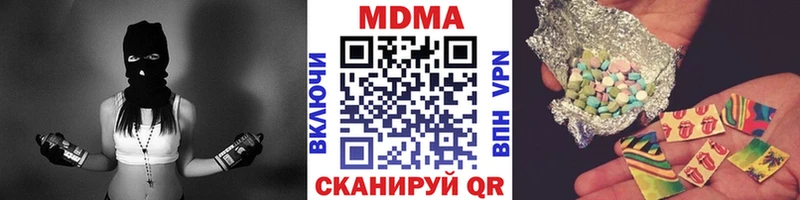 MDMA молли  как найти закладки  Раменское 