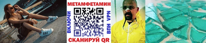 МЕТАМФЕТАМИН винт блэк спрут как зайти darknet клад магазин продажи Раменское