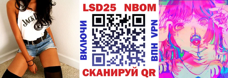 Марки N-bome 1,5мг  Раменское 