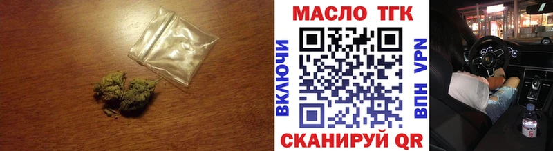 Дистиллят ТГК жижа Раменское
